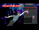 そのリプライ【可愛くてごめんRemix】