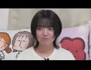 和泉風花の「あつまれ！いずみんち」57