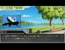 【ゆっくり人狼】妄想人狼②　４日目【14D猫　霊能視点】