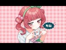 【初投稿】チェリーポップ/covered by 赤井ちえり