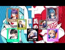伝説のメンバーでT氏の話を信じるな歌ってみた