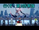 【実況】我ら「HUNDRED LINE-最終防衛学園-」身近な幸せを守るの その１０【寄生虫MAMU-chan】