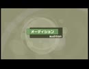 XBOX360版 アイドルマスター『このようにプロデュースするのでは？』DANCE  MASTERオーディション