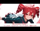 【重音テトSV】可愛いものが好きで何が悪い！【オリジナル曲】