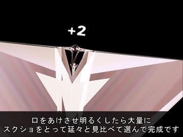ヴァンパイアないわー12．5 にしコンアフター短い動画