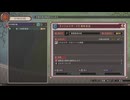 sc^弟弟子に続いてクロバラノワルキューレをシステム専心初見実況　２７