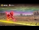 ホモと見る荒野電王