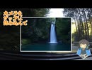 カメラをバッグにつめこんで-仁淀ブルー？