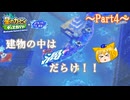 【ゆっくり実況・星のカービィ ディスカバリー】送り犬と流星の旅_Part4【スターリーワールド】