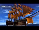 実況プレイ「イース Ⅷ -Lacrimosa of DANA-」part.2