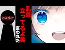 乳首立ってるよ（笑）言われた