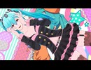【ボカロMMD】アンデッド (UNDEAD) / サラトガミク