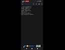 どう考えても私は悪くない　歌ってみた