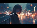 Dawn music box 　SynthesizerV　feat.花隈千冬