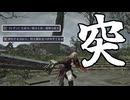 フェンシングレディの可能性