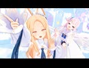 【ブルアカMMD】バブリン【セイア＆ミカ】