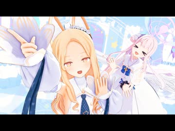【ブルアカMMD】バブリン【セイア＆ミカ】