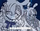 幽霊みたい/リズ・ルメイユル(cover)