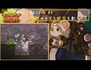 RATPIA #1　理想のネズミ都市を創ろう！可愛い陛下と共に！！