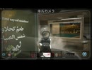 喜びのフルオート　加齢た声でゲームを実況　Bo6　Call of Duty: Black Ops 6　#45
