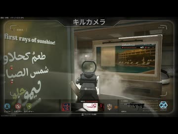 喜びのフルオート　加齢た声でゲームを実況　Bo6　Call of Duty: Black Ops 6　#45