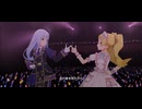 【ミリシタMV】ラファエル（紬）とクララ（エミリー）で99 Nights