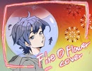 Fire◎Flower (Rerec) 歌ってみた【海星】