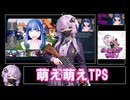 【非常に好評】Hentai VS Furries Kill 50 Enemy　in 3:47:91【120円】