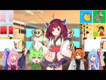 クロマグロがとんでくる LighT