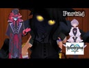 オリキャラのメイドさんとKINGDOM HEARTSの世界を実況してみる　Part24