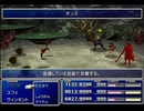 【FF7】トロフィーコンプ&やり込みプレイ【Part1546】