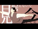 【チ。MMD】花に風【オバヨ】