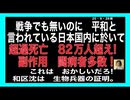 25・9・28朝　真実を知って　新しい嘘の無い世界になりますように□　死者はこの世に戻ら無い。　でも新しい世界は創れます。もう二度と繰り返しては成りません。