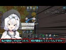 【RimWorld】飛び立て！もち子さんexVOICE第2弾！