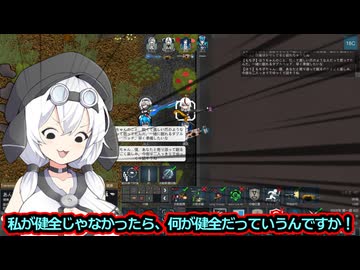 【RimWorld】飛び立て！もち子さんexVOICE第2弾！