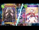 【2人実況】スカルフェイン疾走 VS ランプドラゴン【シャドバWB】