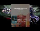 【グリム・ガーディアンズ デーモンパージ】 おぱんちゅ集めするのだ！その３（ジェットカット版）