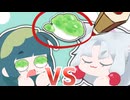 ずん子からずんだを守れ！！！！！