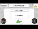 ずっとのんびりうはうはラジオ　第10回　2025/09/28