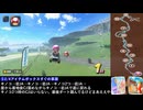 【アイスビルディング開始】道中ショートカット解説【マリオカートワールド】