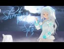 うちのポニテちゃんに「シューティングスター」踊ってもろた