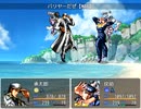 スーパーサイヤ大戦B　その１０