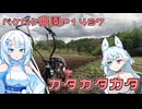 2025年9月28日　農作業日誌P1497　今日ももくもく耕し続けたけど、午前中メモリー忘れた