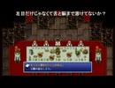 有田ケン 2025 09 24 FF６から逃げない lv348794134①