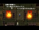 有田ケン 2025 09 24 FF６から逃げない lv348794134②