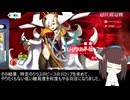 【FGO】常駐クエスト戦利品ドロップRTA　8年7か月と3日【VOICEROID実況】