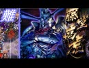 【御城プロジェクト:RE】「武神降臨！藤堂高虎　難しい」クリア記念動画