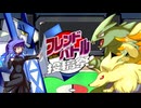 適当に擬人化対戦動画31