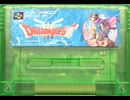 [実況]「ドラゴンクエストIII（SFC）」RTF 第13回 地球のへそ〜サマンオサ南の洞窟〜ボストロール倒せない！（スマホ撮影）