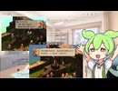 FFTリマスターに絶望するずんだもん【ファブル】